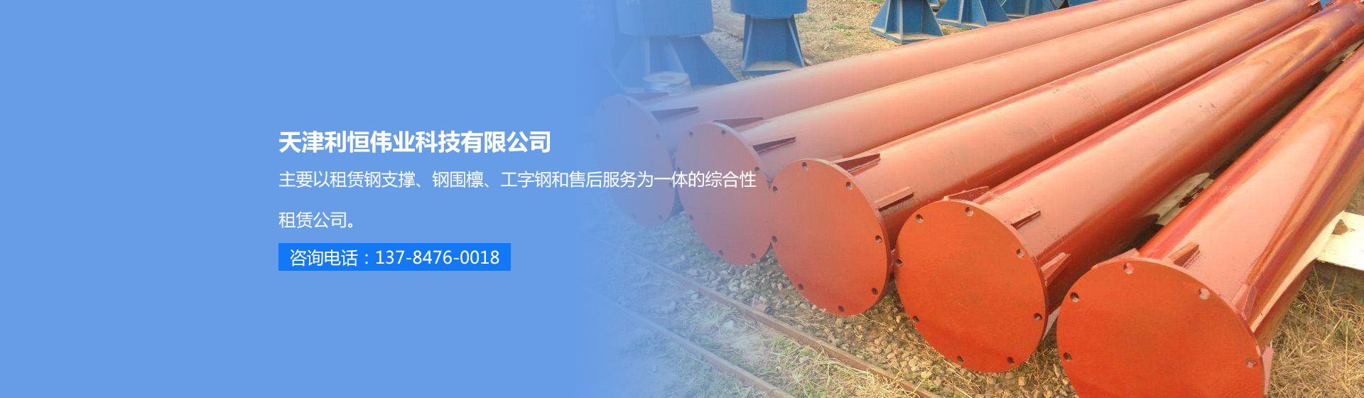 天津钢支撑租赁要点分类
